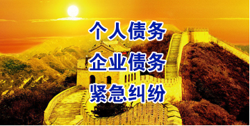 章贡要账公司