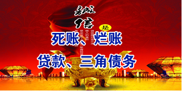 章贡要债公司